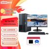 Настольный ПК Lenovo Kaitian E50z G1t Xinchuang (Китайская версия)