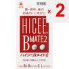 Alinamin Pharmaceuticals Hi-C B Mate 2 150 таблеток Основной препарат витамина B2 Витамины и товары для здоровья Беременность, лактация и во время болезни