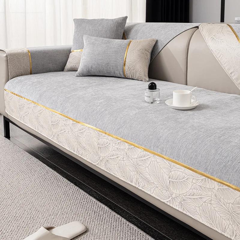 Chenille Modern Minimalist Style Sofa Cushions Four Seasons Universal New Leather Sofa Cover Anti-Slip Sofa Throw Blanket