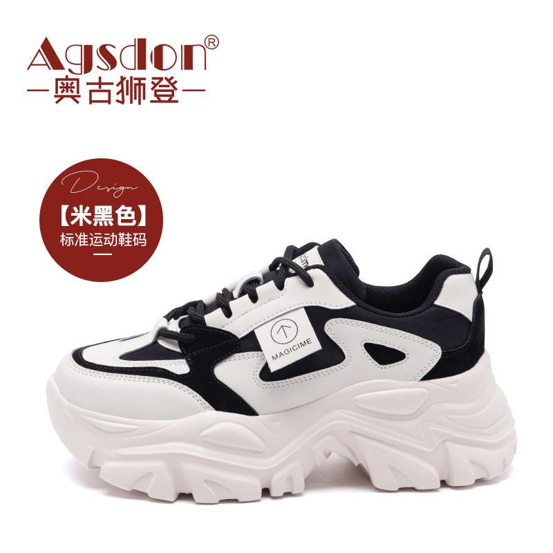 Августин кроссовки папы женские весна 2025 новые толстоподошвенные в гонконгском стиле показывающие стопу маленькие повседневные спортивные кроссовки для бега