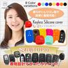MALAKO Suzuki Nissan Keyless Silicone Cover Wagon R Hustler Alto Every Lapin Jimny MR Wagon Solio Swift Carol Spiano Moco AZ Wagon Scratch Prevention