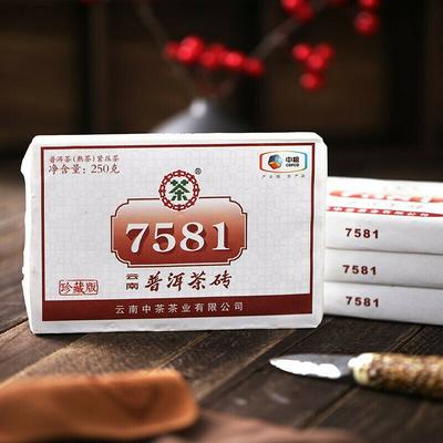 CHINATEA Brand Classic 7581 Чай Пуэр Кирпич 2020 250г Спелый Пуэр Кирпич Пуэр