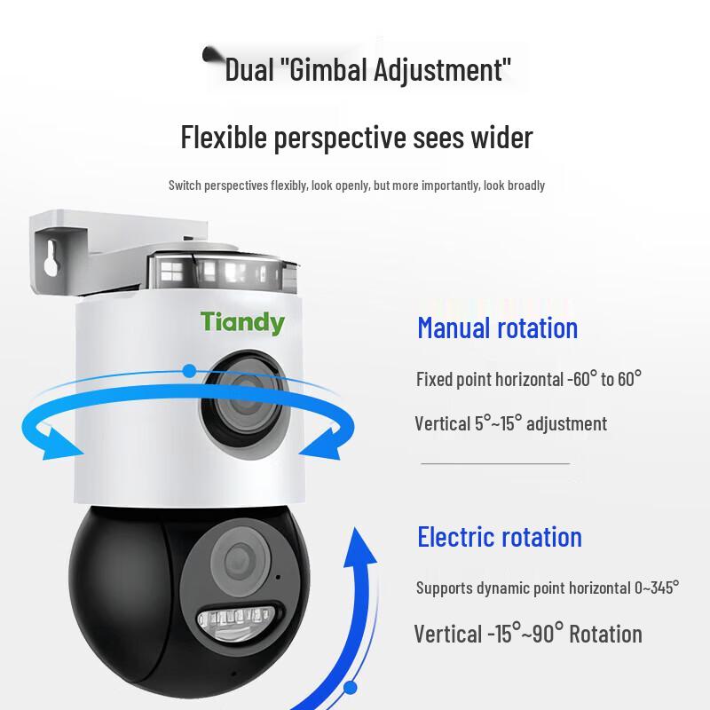 Tiandi Weiye 6MP Dual-Lens Full-Spectrum WiFi PTZ Outdoor Camera