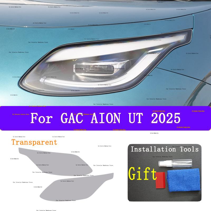 For GAC AION UT 2025 Car Exterior Headlight Anti-scratch TPU PPF Protective film Anti-scratch Repair film Accessories