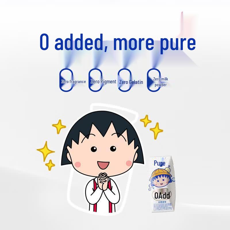 Mengniu Chun Zhen Original Flavor Yogurt Drink