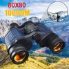 Бинокль 80X80, большой диапазон HD, мощный телескоп, туризм, профессиональный бинокль для спорта на открытом воздухе, охоты, кемпинга