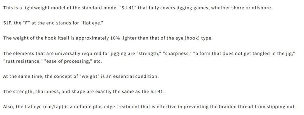 Owner SJF-41 TN Stinger Jigging Hook Размер 2/0 (0110)