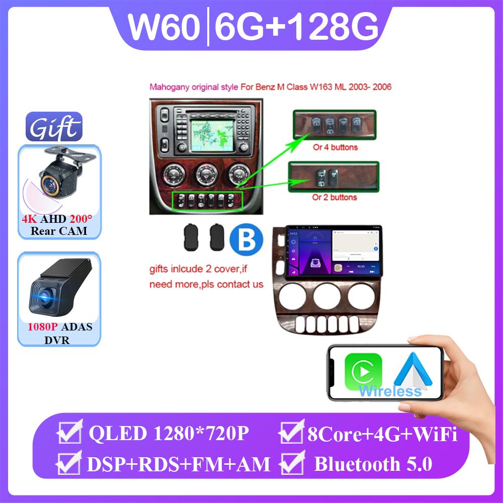 Android 14 для Mercedes Benz M-Class W163 ML 1998 - 2006 Авто Радио GPS Навигация Стерео Головное Устройство Мультимедийный Плеер Видеорегистратор BT