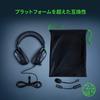 Игровая гарнитура Razer BlackShark V2 со звуковой картой USB. Гарнитура с аналоговым USB-звуком THX. Запатентованная технология. Драйвер с титановым покрытием диаметром 50 мм.