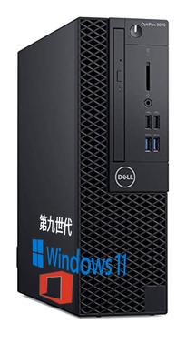 Восстановленный настольный ПК с процессором Core 9-го поколения, Microsoft Office 2019, 16 ГБ, 512 ГБ SSD, 500 ГБ, дисплей и Windows 11, процессор i5-9400, H&B, память, M.2