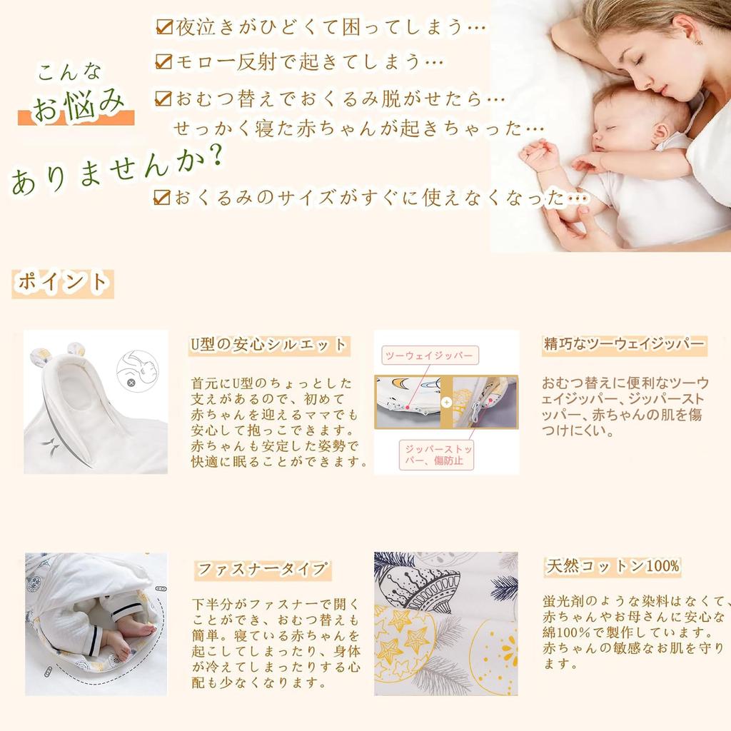 Baby Swaddle Blanket Yoseka Soft Breathable Fruit Pattern Single Size