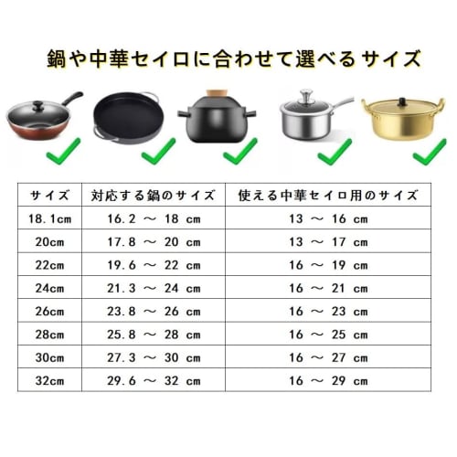 Steamer Plate, Steamer Stand, for Chinese Steamer (24cm)