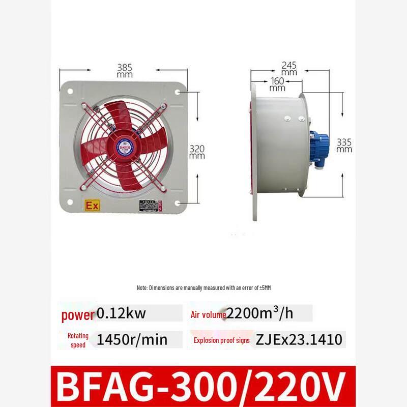 Rongyu 300 Industrial Explosion-Proof Exhaust Fan