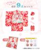 Kimono Set for 3 Years Cloth Gorgeous Set Patterned Date Long Hair Waist for Girls Jade [KYOETSU] Shichi-Go-San, Old, Set, C, 9-piece (patterned
