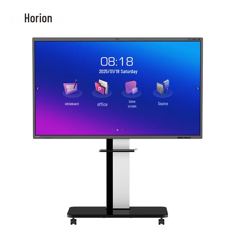 Horion Classic Interactive Flat Panel Display (CN version)