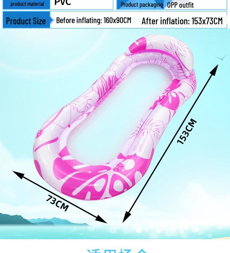 Новое надувное кресло-шезлонг для воды - Складная гамак-плот для взрослых, Утолщенная надувная кровать и плавательный круг.