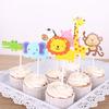 7pcs Jungle Safari Cupcake Picks  Cake Toppers Cartoon Cupcake Inserts Card Kids Birthday Party AVE