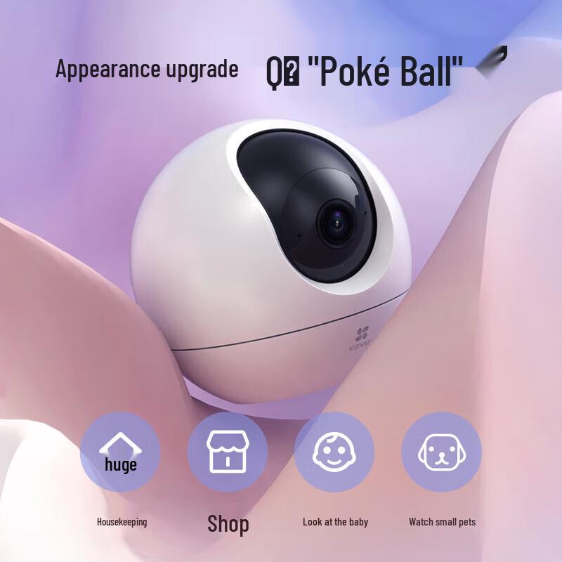 IP-камера EZVIZ C6c 2K+ Starlight Enhanced для помещений (Китайская версия)