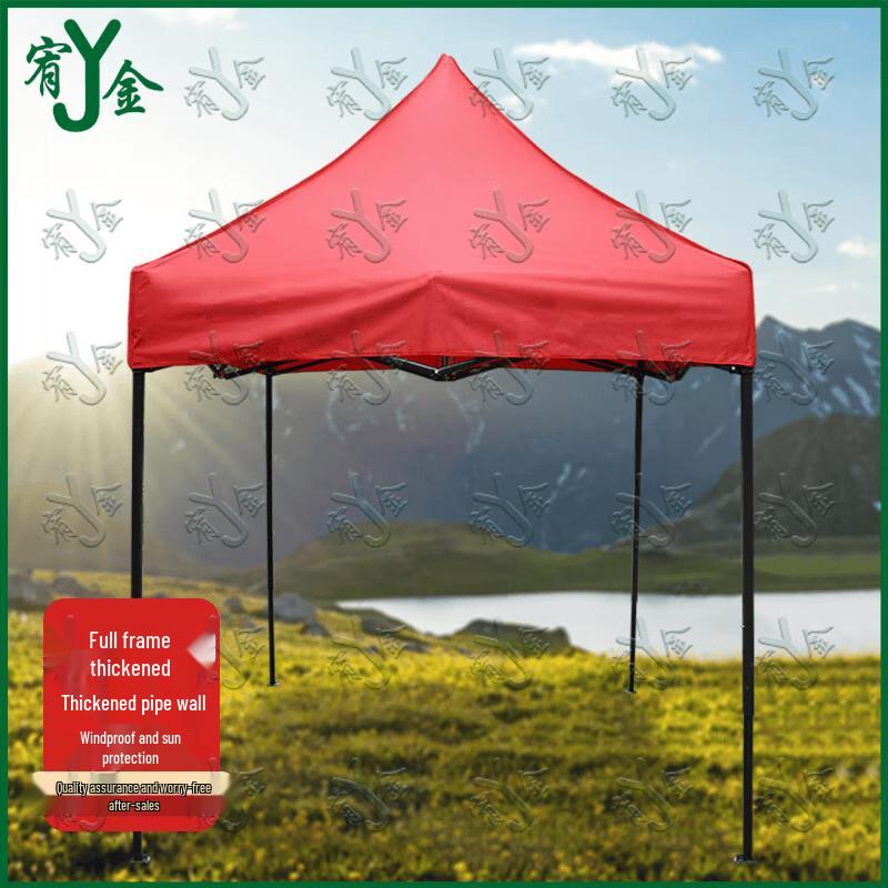 Outdoor Foldable Shade Canopy