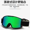 Double-layer anti-fog children's ski goggles Outdoor Mountaineering and Off-Road Goggles Windproof, sandproof, waterproof, high-definition vision
