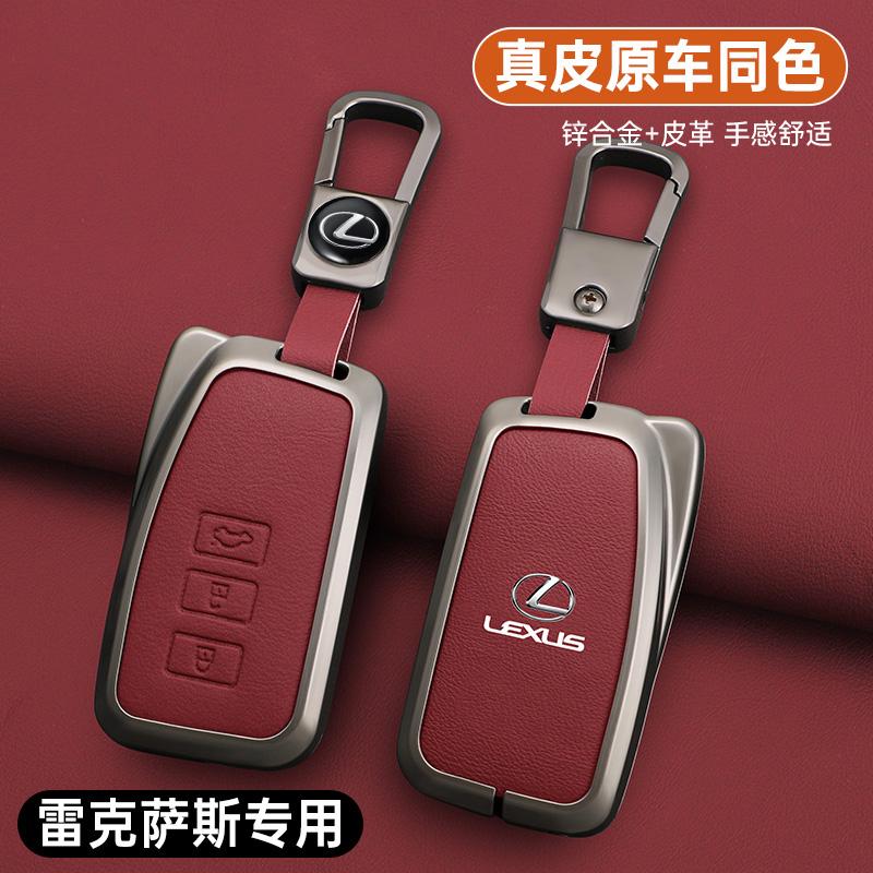 Leather Car Key Case Cover for Lexus NX 200 NX300H RX 350 450H ES 350 ES 300h 2 3 4 Buttons Key Auto Accessories Holder KeychainJE2