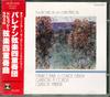 CD PARRENIN STRING QUARTET, DEBUSSY - French Music Esprit Series / String CE335332 Japan Classical Used