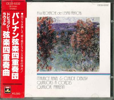 CD СТРУННЫЙ КВАРТЕТ ПАРРЕНИН, ДЕБЮССИ - Серия French Music Esprit / String CE335332 Япония Классика Б/У