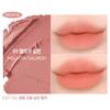 [Twoedit by LUNA] [Daiso] Smudging Lip & Cheek Multi Stick (3color)