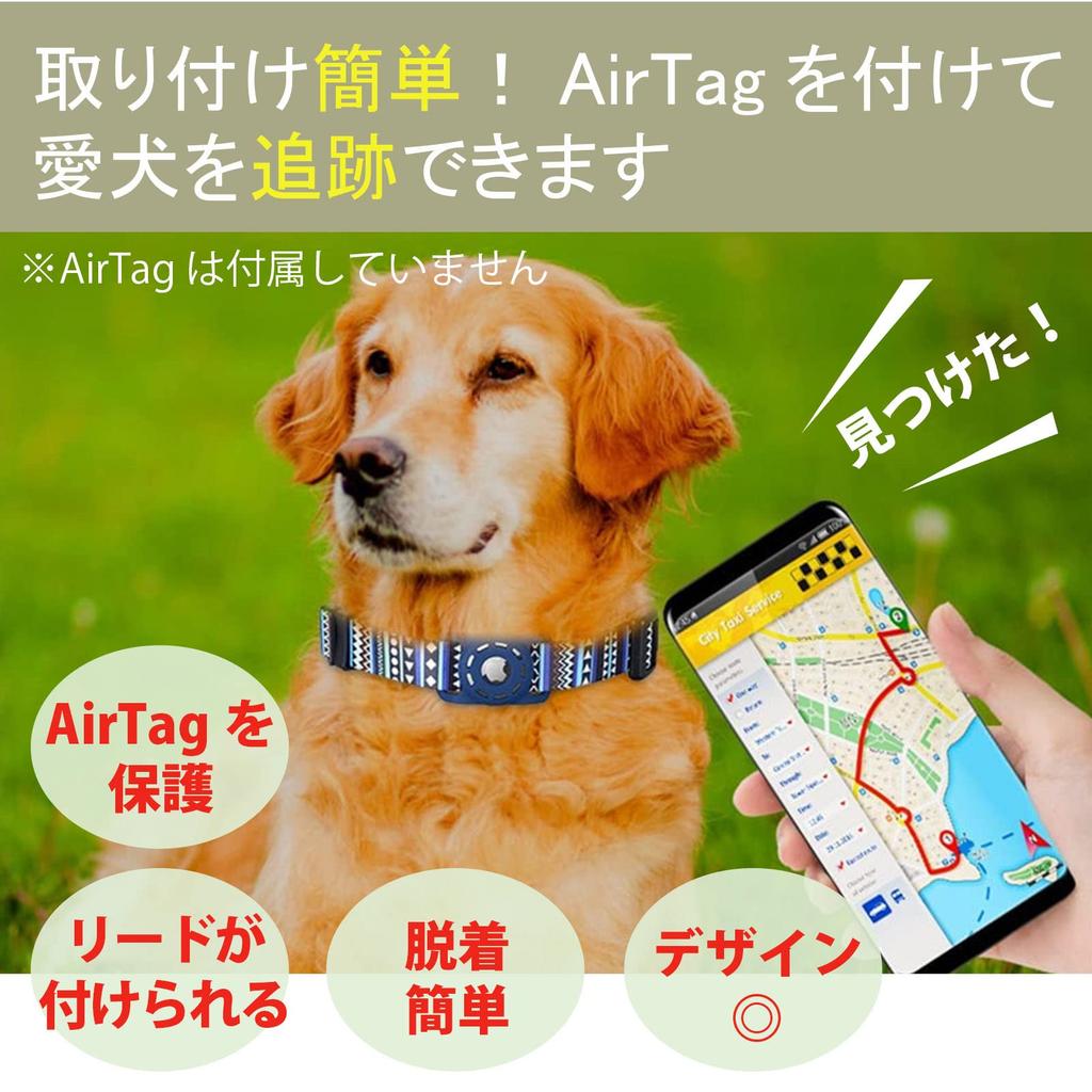 masamilk AirTag Compatible Dog Cat and Dog Pet AirTag Compatible Case Bohemian Collar, Collar, Tracking, Supplies, (M, Blue)