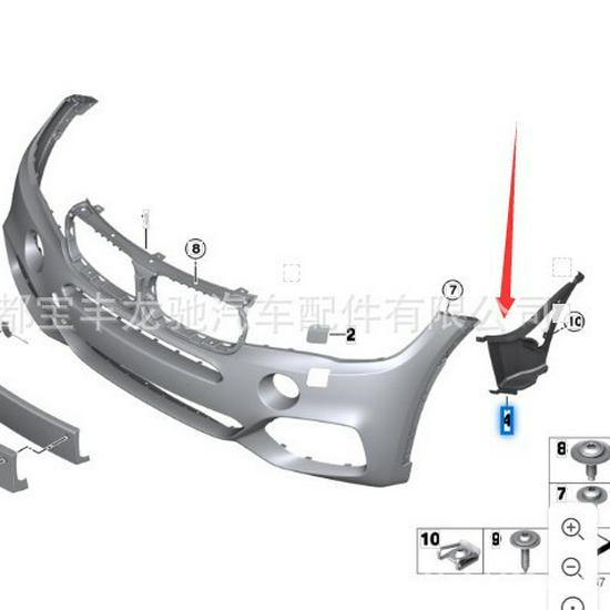 Совместимые кронштейны переднего бампера для BMW X5 F15 (51118056305 & 51118056306)