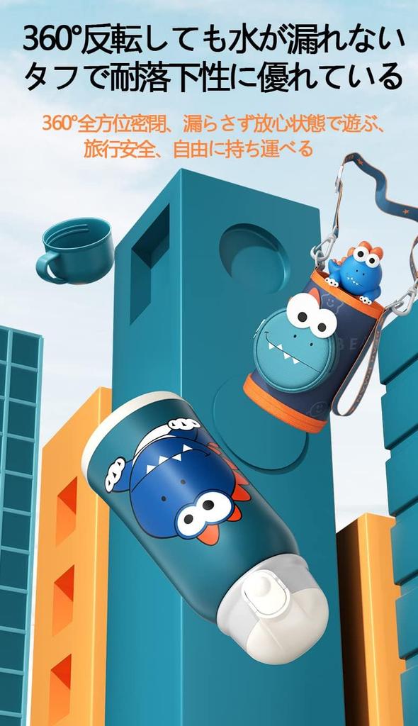 AiUToGo Water Bottle with Suitable for Girls and Kindergarten 316 Stainless Animal Design Children's Straw, Cute, 500ml, Insulated, 3-Way Function,