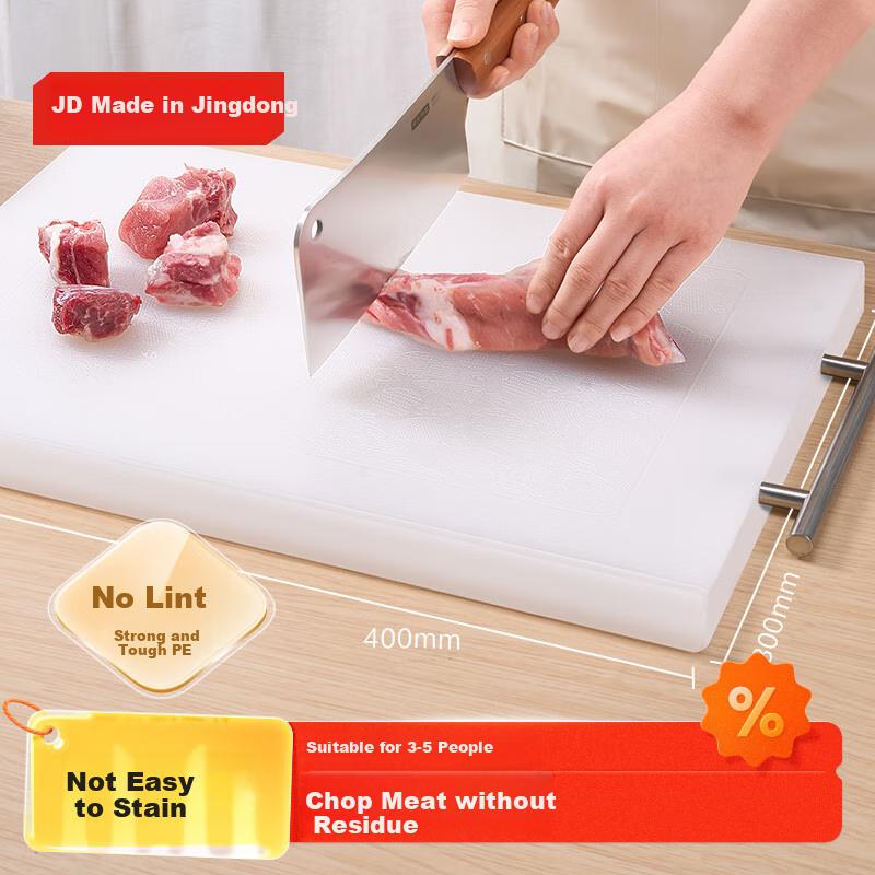 JD Original Cutting Board, Chopping Block for Home Use, Food-Grade Double-Sided PE Thickened Board, White, 40*30*1.5cm