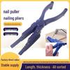 Nail Pliers with Anti-Hammer Device and Nail Fixing Aid with Safety Guard