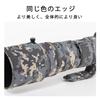 CHASING BIRDS Camouflage Waterproof Lens Coat for Olympus IS Rainproof Lens Protector 150-400mm F4.5 TC1.25x PRO, (Forest)