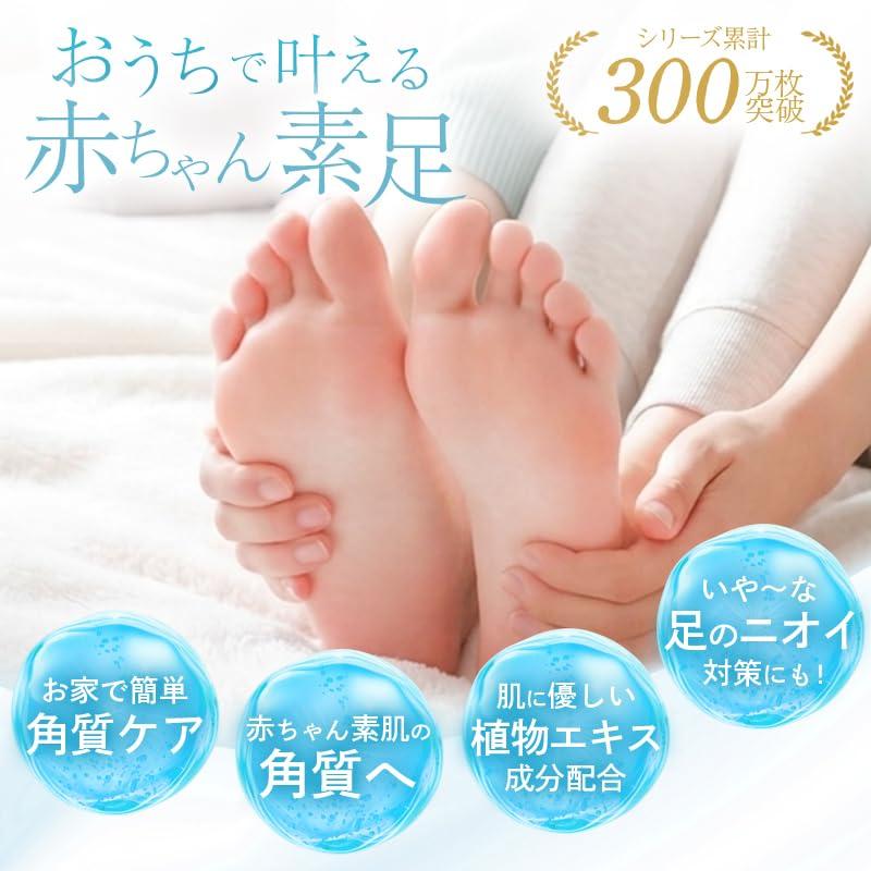 STAY FREE 60-Minute Heel Care Pack 3pcs Exfoliating Peeling with Rose Scent