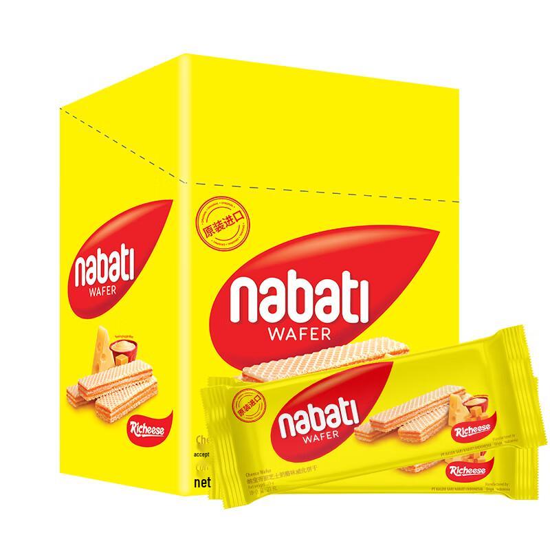 Richeese Индонезийское вафельное печенье Nabati