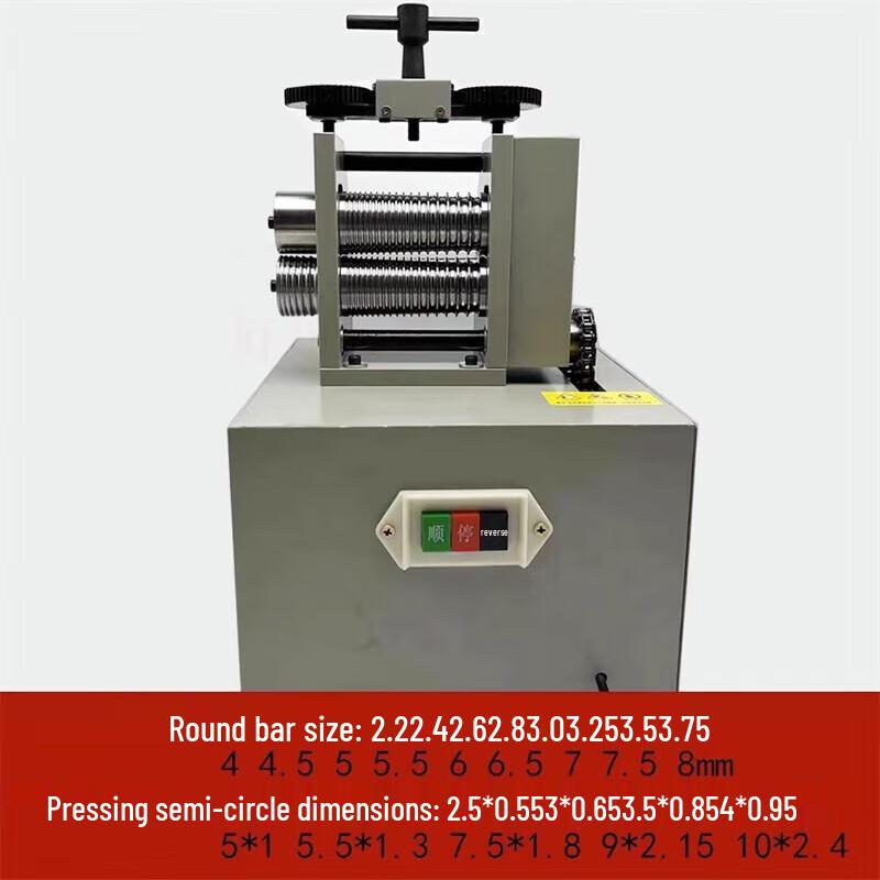 Electric Jewelry Rolling Mill CN plug (adapter included)