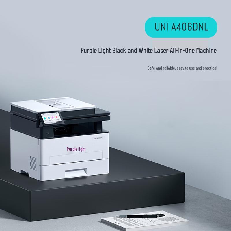 Многофункциональный монохромный лазерный принтер UNISOUND UNI A406DNL A4, штепсель CN (адаптер в комплекте)