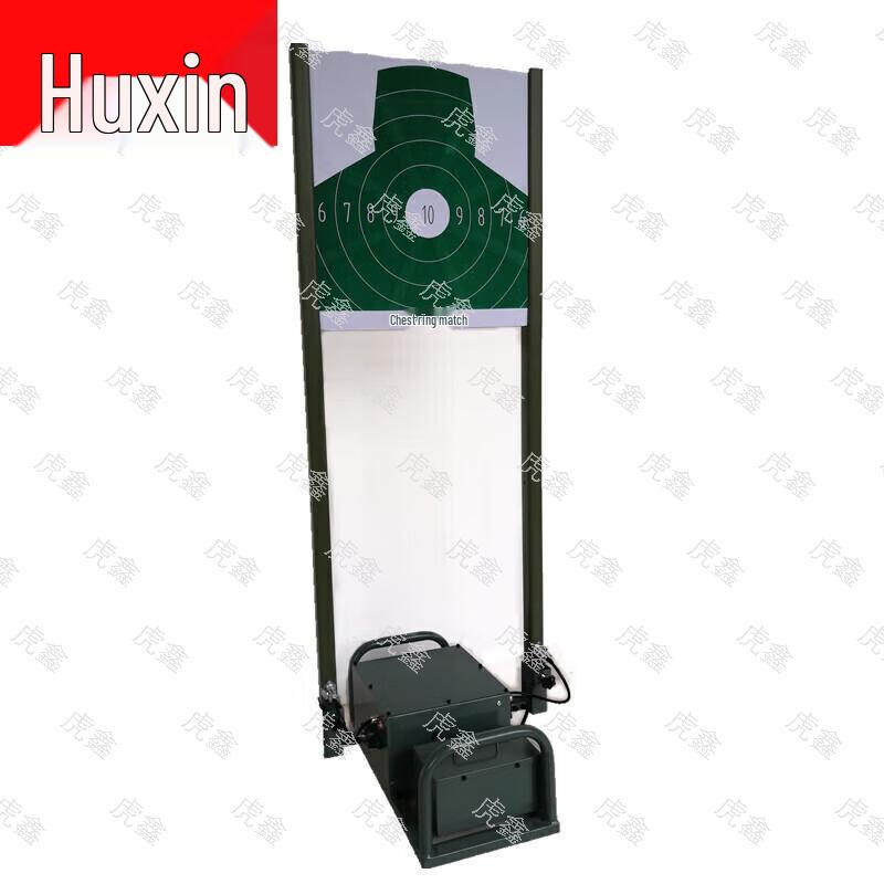 Huxin Smart Target Systems & Shooting Range Accessories