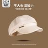 Beret Female British Retro Sunscreen Newsboy Hat Foreign Style Fashion Sweet Octagonal Hat