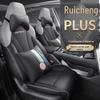 FL Changan Ruicheng PLUS Стильный всесезонный чехол-подушка для автомобильного сиденья