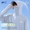 Мужская толстовка с капюшоном Ice Oxygen Tech с защитой от солнца UPF100+