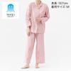 Пижама женская с длинными рукавами и брюками, эластичные отверстия на рукавах и штанинах, двойная розовая [Gunze], (с отверстиями), марля, Ацедрон, женский,