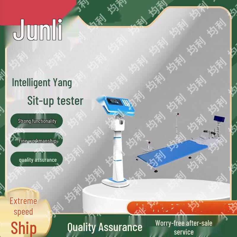 Junli Physical Fitness Assessment Equipment
