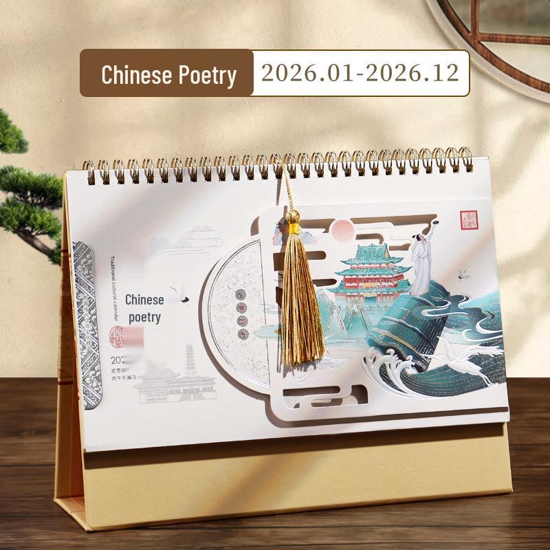 2026 Embossed Hollow Desk Calendar with Tassel - Simple Office Planner & Self-Discipline Tracker