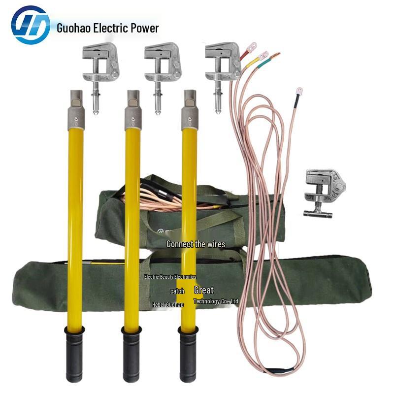 GuoHao 35kV Flat Head Detachable High Voltage Grounding Set
