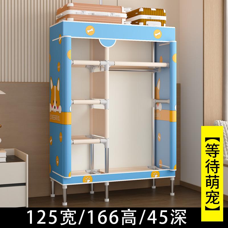 Портативный тканевый шкаф-гардероб, пылезащитный подвесной органайзер, компактный шкаф для хранения, складной шкаф, для спальни, общежития, квартиры