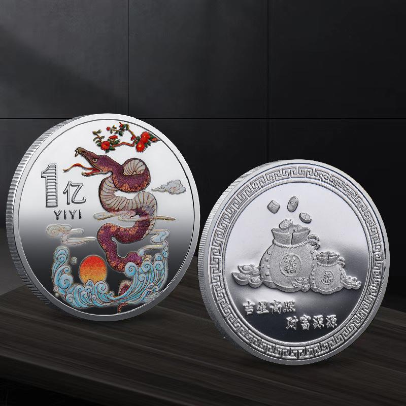 2025 год Змеи памятные монеты китайский зодиак медали 3D рельефные монеты коллекционные монеты