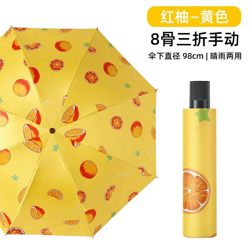 Children's Umbrella for Students, Sturdy and Durable, Foldable Fruit Umbrella for Boys and Girls, Dual-Use for Sun and Rain, Black-Coated Umbrella