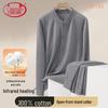 LangSha Men's Pure Cotton 7A Antibacterial Thermal Underwear Set